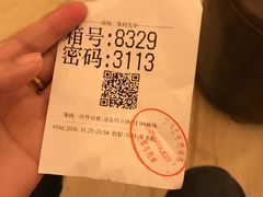 -御池园(顾村公园店)