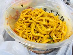 油泼面-老九圆山西面馆(CBD店)