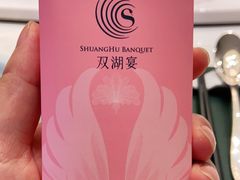-双湖宴·湖北菜(文化路店)