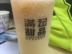 -满记甜品(友谊国贸城店)