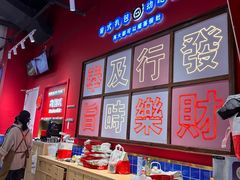 -动哒餐室•港式茶餐厅(顺义华联店)