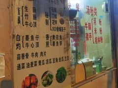 -美食店(华贵路店)