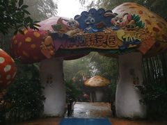 -天目湖山水园