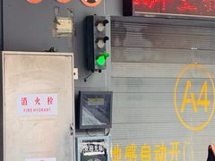 -上海宾馆-停车场