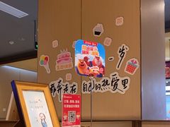 -海底捞火锅(珠影星光城夜宵主题店)