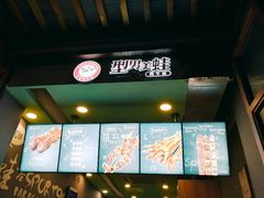 -型男美蛙烤牛蛙(南长街店)