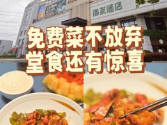 -宴周康·精致江浙菜(周浦店)