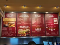 菜单-The Habit Burger Grill 哈比特汉堡(爱琴海店)