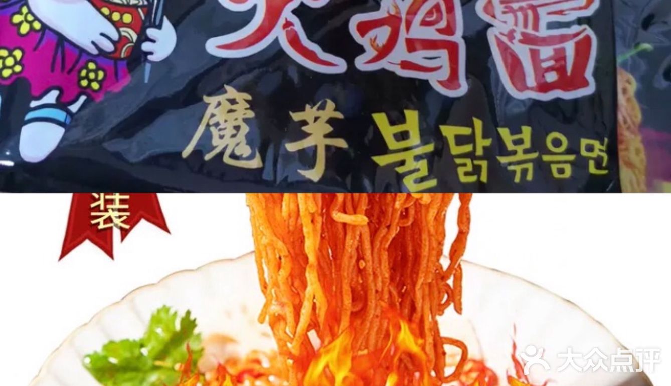 减脂期也能吃的零食！好吃不胖[调皮]