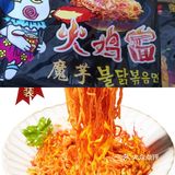 减脂期也能吃的零食！好吃不胖[调皮]
