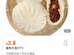 -便利蜂(河东区十一经路68号店)