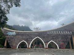 -七仙岭温泉国家森林公园