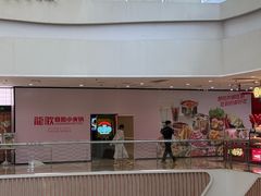 -吾悦广场(常州武进店)