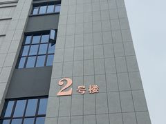 -云境生态园(红谷滩店)