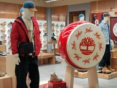 -港汇恒隆广场