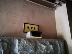 -纽斯洗浴SPA(三墩店)