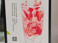 -树夏(金楠天街店)