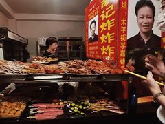 -胡仁根胡记炸炸炸