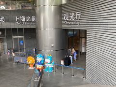 -上海中心大厦