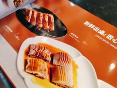 -大鸭梨烤鸭(甘家口店)