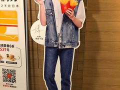 -麦当劳(鼓楼店)