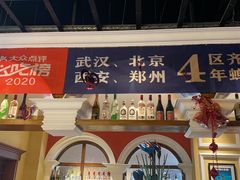 门面-俄士厨房(万松园店)