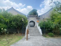-梦溪园(中营街)