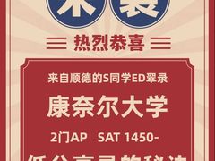 -华南理工大学(大学城校区)