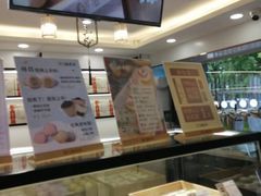 -北京稻香村(方庄店)