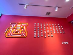 -大嘻咹biangbiang面(历史博物馆店)