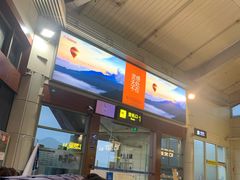 -丽江三义国际机场