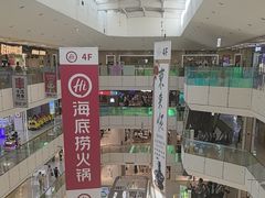 -北京华联购物中心(天通苑店)