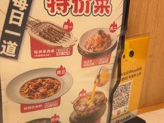 -阿娜尔·新疆菜(佰港城店)