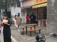 -荆楚任氏锅盔(紫阳路店)