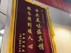 -烤满分·东北烧烤(首经贸店)