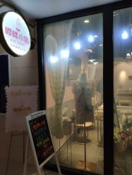 -花系美·美甲美睫精品店
