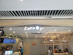 门面-CoCo都可(恒隆456店)