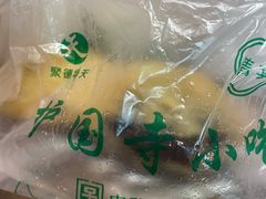 -护国寺小吃(左家庄店)