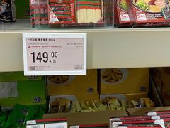 -盒马X会员店(上海森兰商都店)