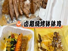 -邓姐串串香(水围店)