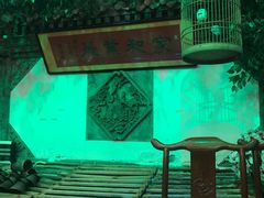 -郭家大院(新源店)