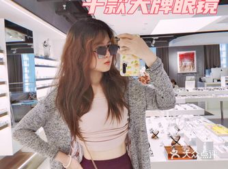 千款大牌眼镜任意选时尚潮人拍照必备