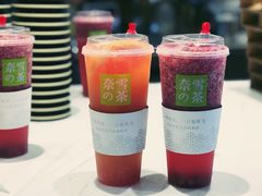 -奈雪的茶(湖滨银泰in77C区PRO店)