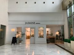 门面-CHEZ JASMINE 茉莉的氧气厨房