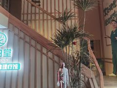-艾柏堂·经络·艾灸调理(中天健店)
