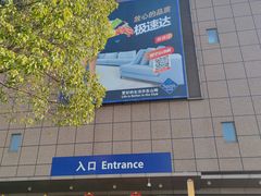 -山姆餐吧(山姆会员商店店)