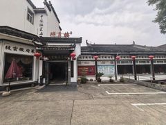 -披云山庄