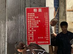 -笔记安顺夺夺粉火锅