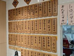 -老地方面馆(思南路店)