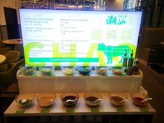 自助调料区-潮汕林记牛肉火锅(万象天地店)